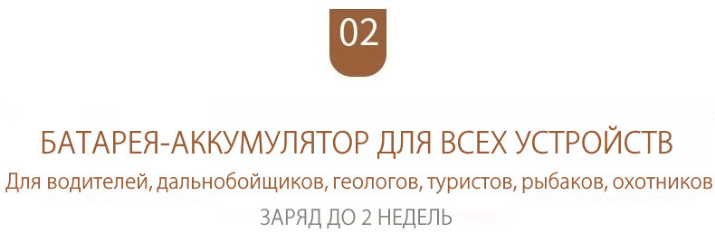 Телефон для призывников, срочников военнослужащих по ГОСТ ФЗ-76 купить
