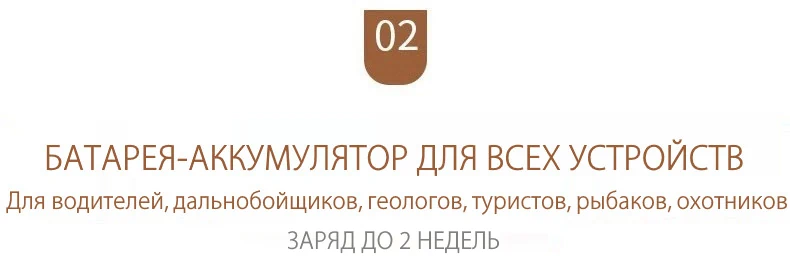 Телефон для призывников, срочников военнослужащих по ГОСТ ФЗ-76 купить